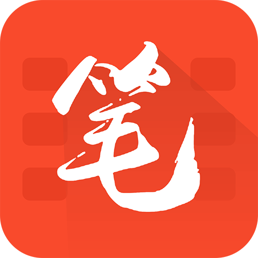 笔趣阁红色版本下载安装
