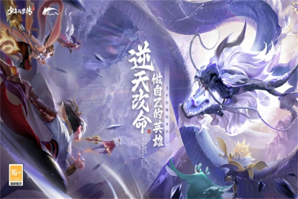 少年仙界传