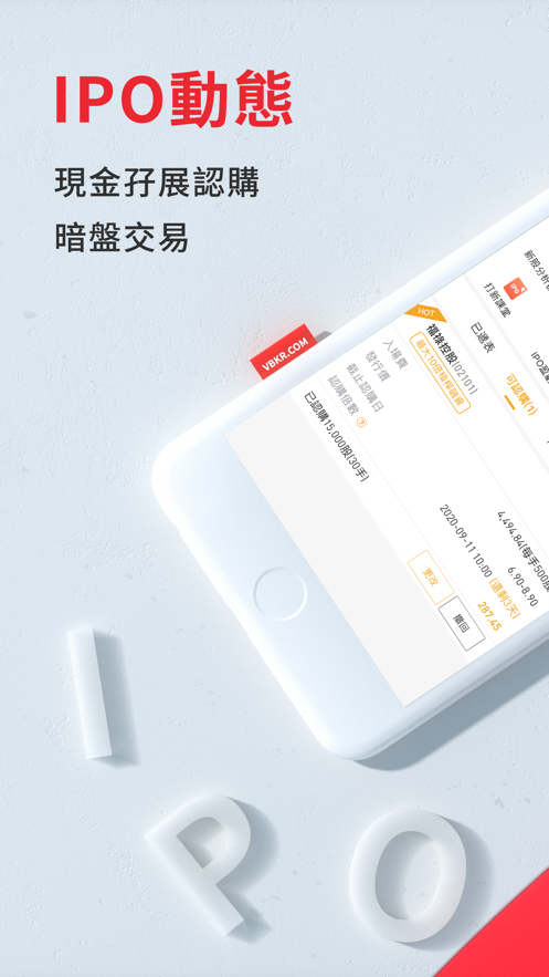 华盛通