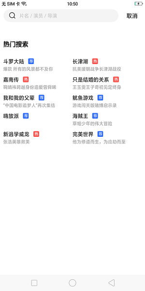 星星视频下载