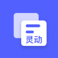 灵动大陆2025
