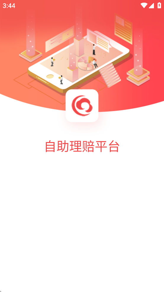 hi享服务app下载安卓