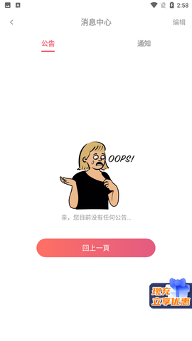 fulao2免费版