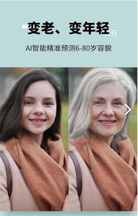 图趣AI