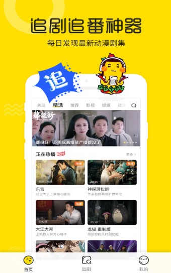 荔枝视频