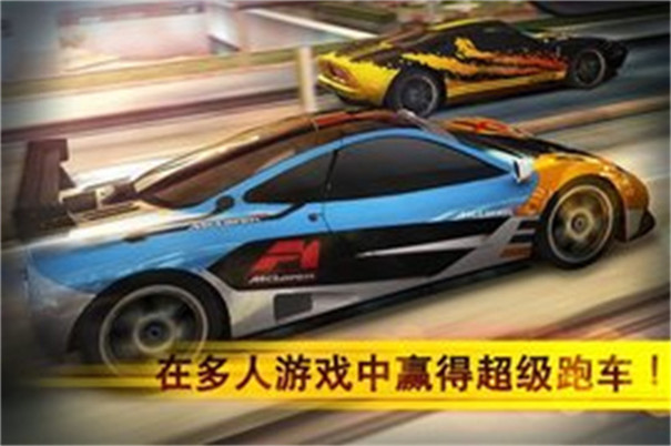 魅影GTR至尊版最新版