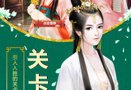 盛世大唐