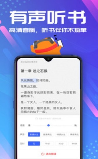 嘿嘿连载小说