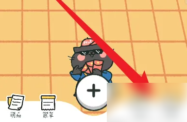 喵喵记账