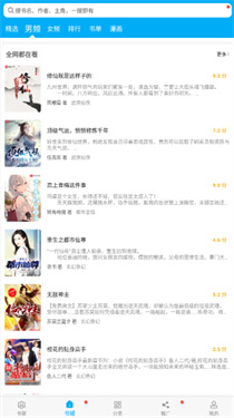 畅读书城
