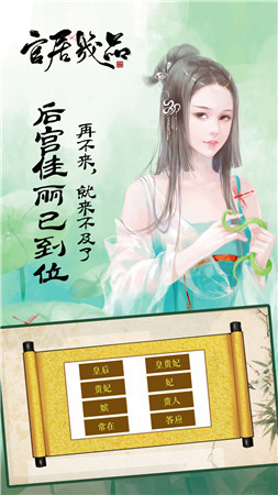 官居几品预约