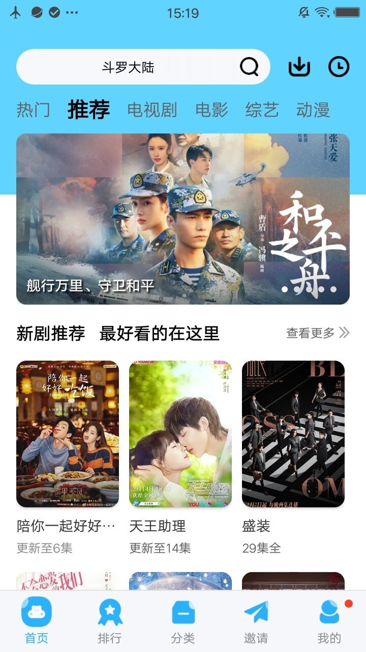 麻花影视正版官网版