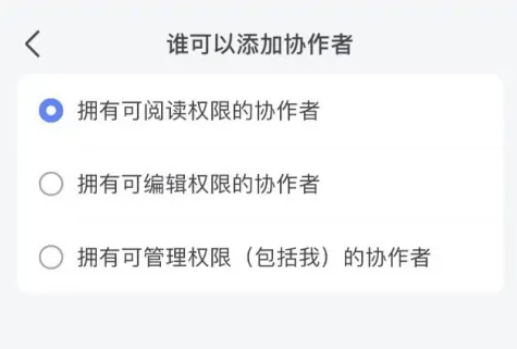 飞书