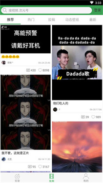 轻音社