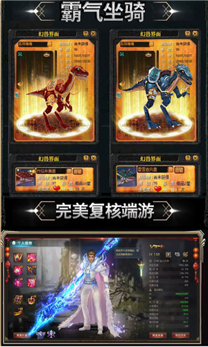 嘟嘟魔域H5