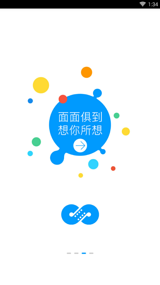 麻花影视app官方版下载安卓版