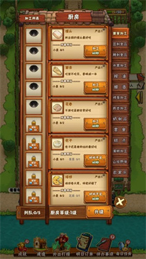 抖音游戏外婆的小农院