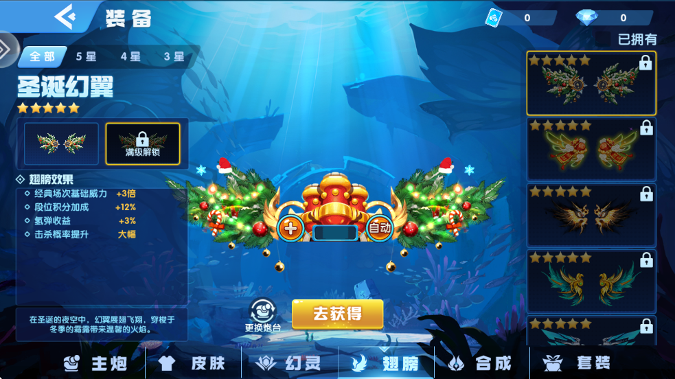 鱼丸游戏老版本