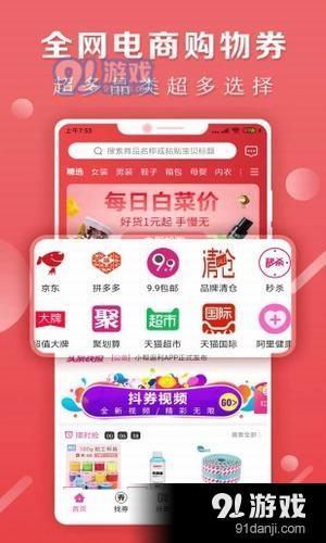 小帮返利