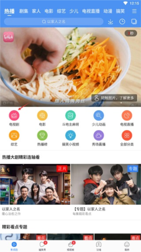 百度影视大全