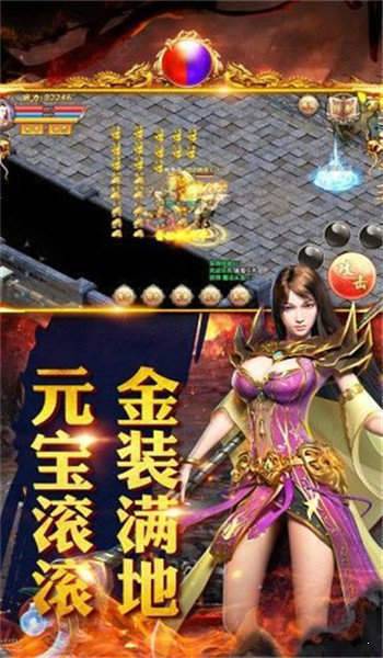 变态传奇手游单职业版