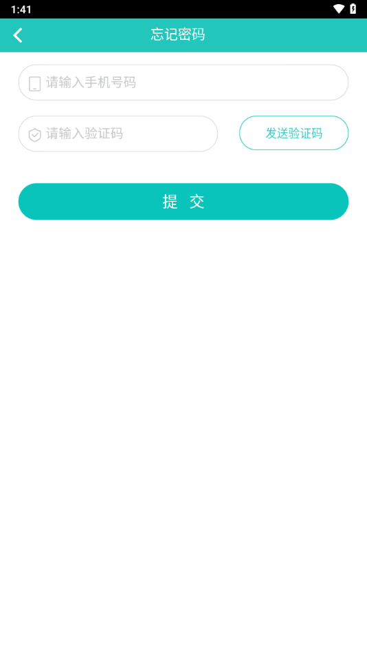奥鹏大学app下载