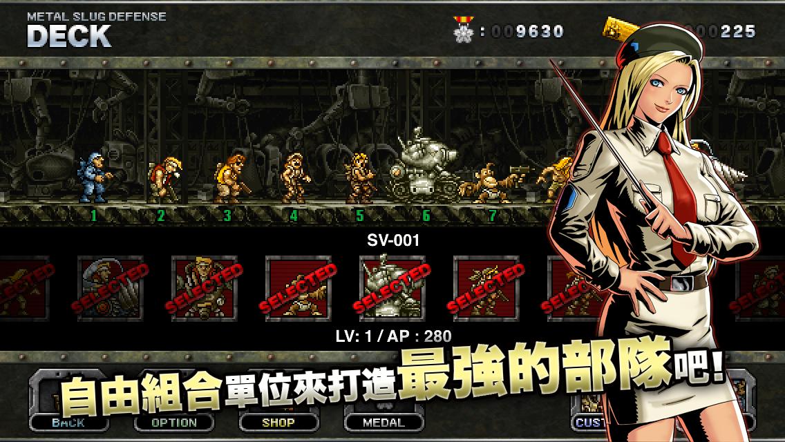 合金弹头塔防