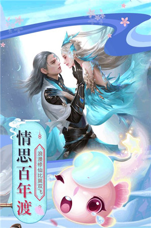 诛仙寻宝天行