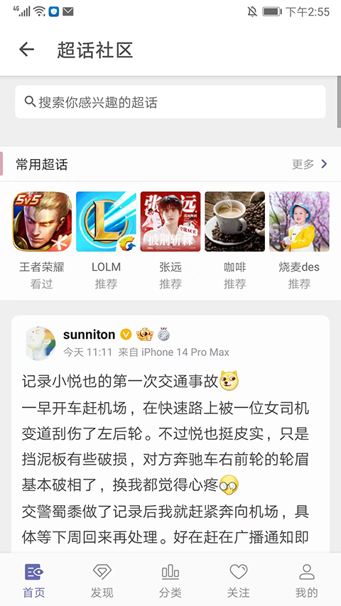 share旧版安装包
