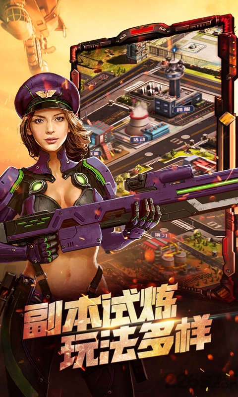 战警大国崛起最新版