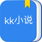 KK小说阅读器