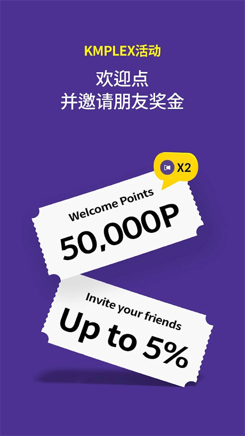 KMPlayer播放器纯净版