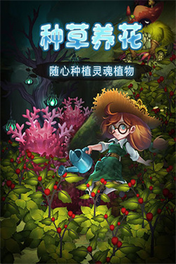 灵魂岛手游中文版