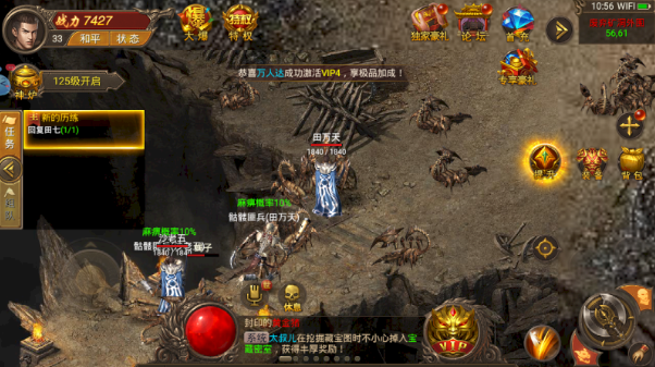 征途怀旧手机版