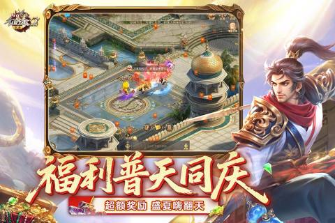 征途2经典版