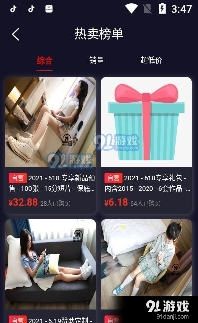 誉铭优选