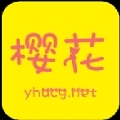 樱花次元正式版