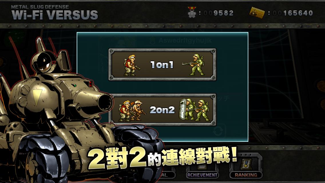 合金弹头塔防