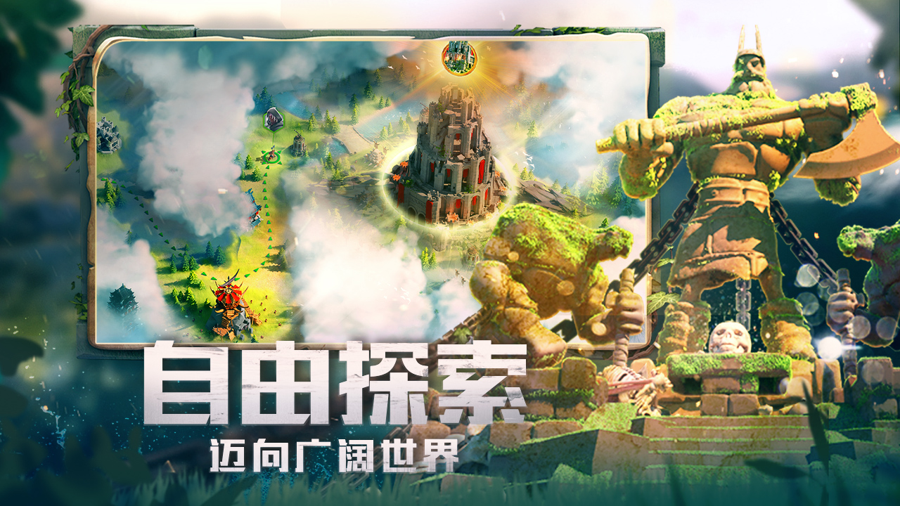 万国觉醒rok