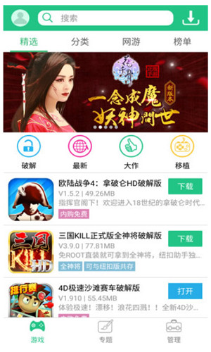 纽扣助手正版