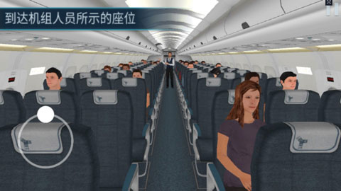 空难模拟器下载中文版