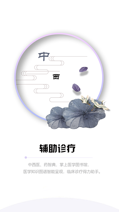 山东医师定考服务