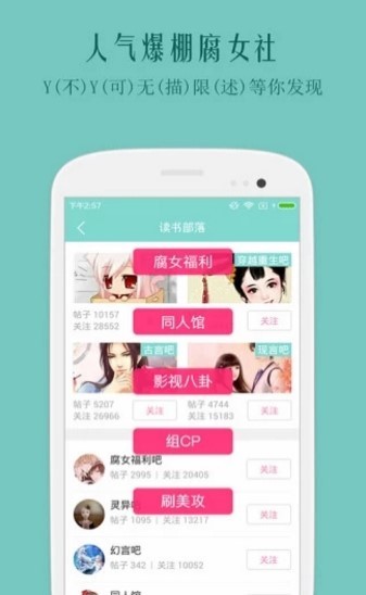 鲤鱼乡123小说