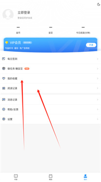 畅读书城