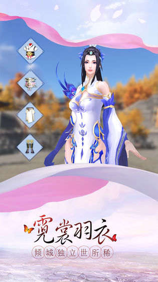 西游伏魔录单机版