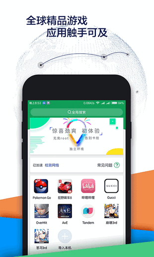 chplay 商店(Google Play 商店)