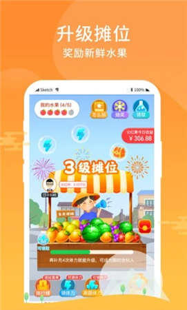 全民摆摊安卓小游戏