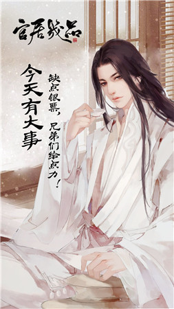 官居几品下载