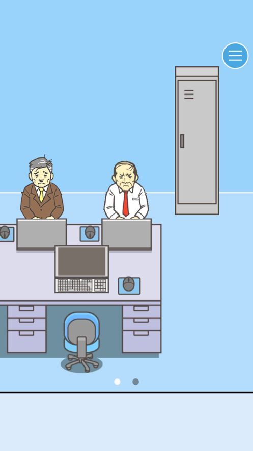 逃离公司3完整版