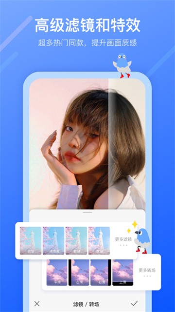 不咕剪辑
